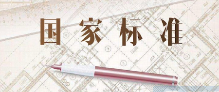 HJ 2059-2018銅治煉廢（fèi）水治理工程技術規範（fàn）