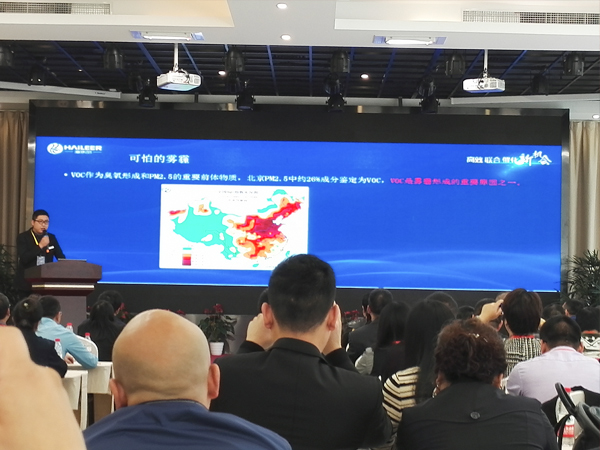 環保交（jiāo）流