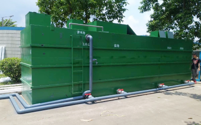 mbr一體化汙水處理設備