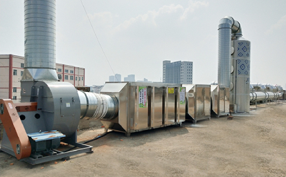 UV光（guāng）氧催化設備