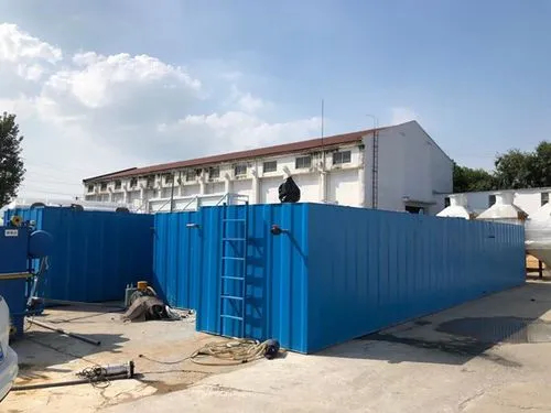 河南某煤業公司100噸生活汙水處(chù)理項(xiàng)目(mù)